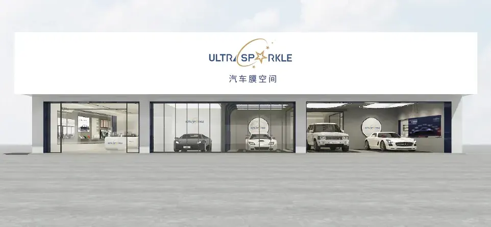 ULTRA SPARKLE 门店空间标准